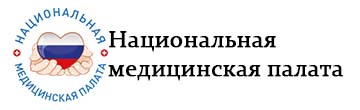 Национальная медицинская палата