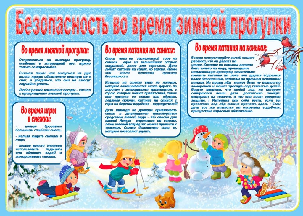 зимное прогулки 1.jpg