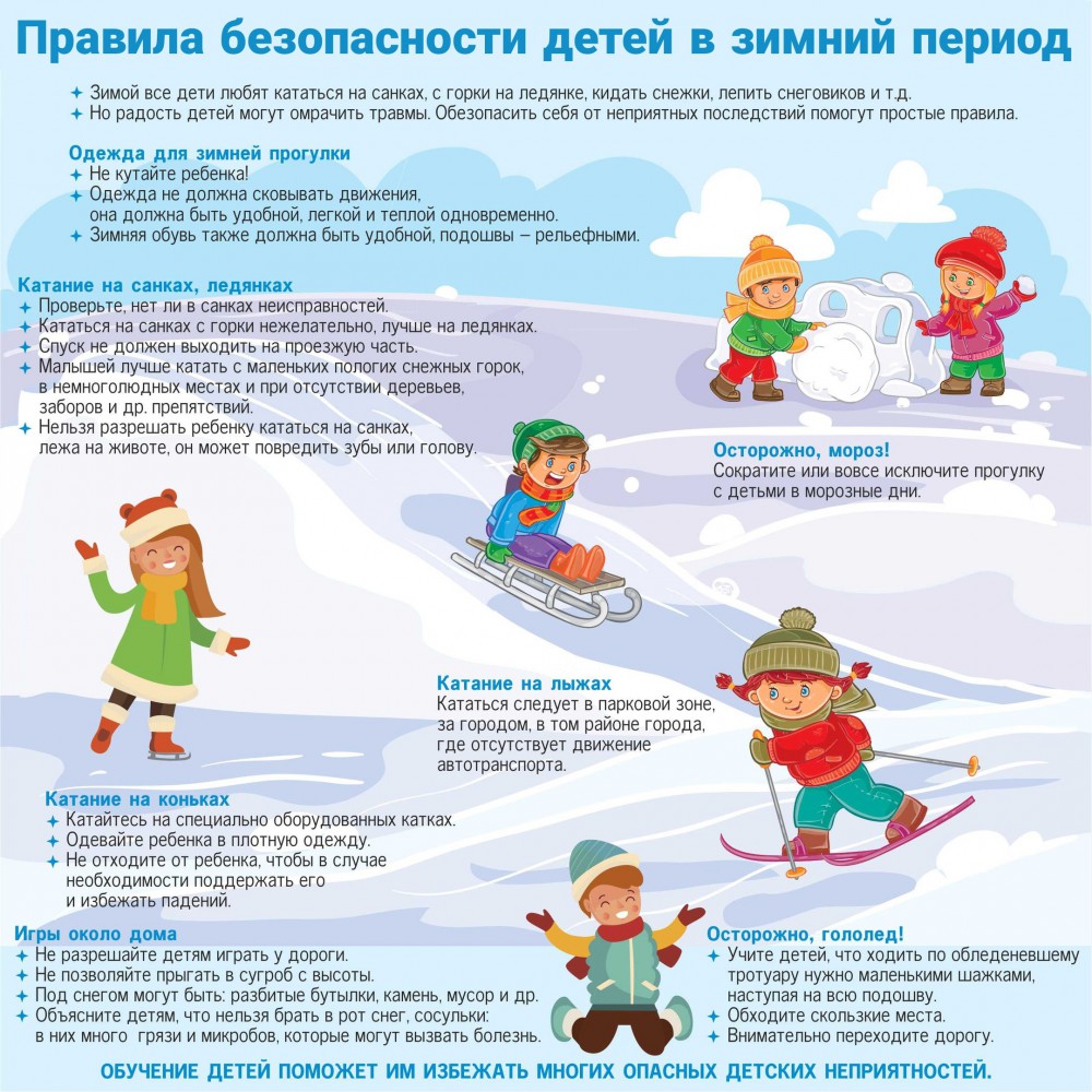 зимное прогулки 2.jpg