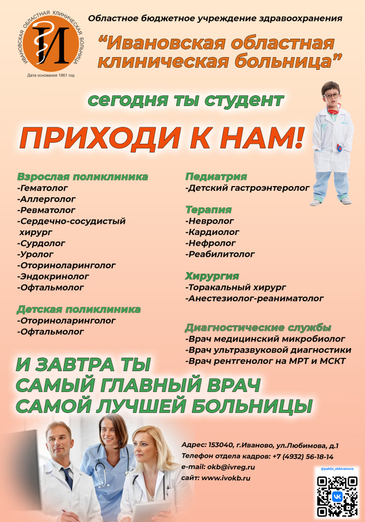 Вакансии А5.jpg