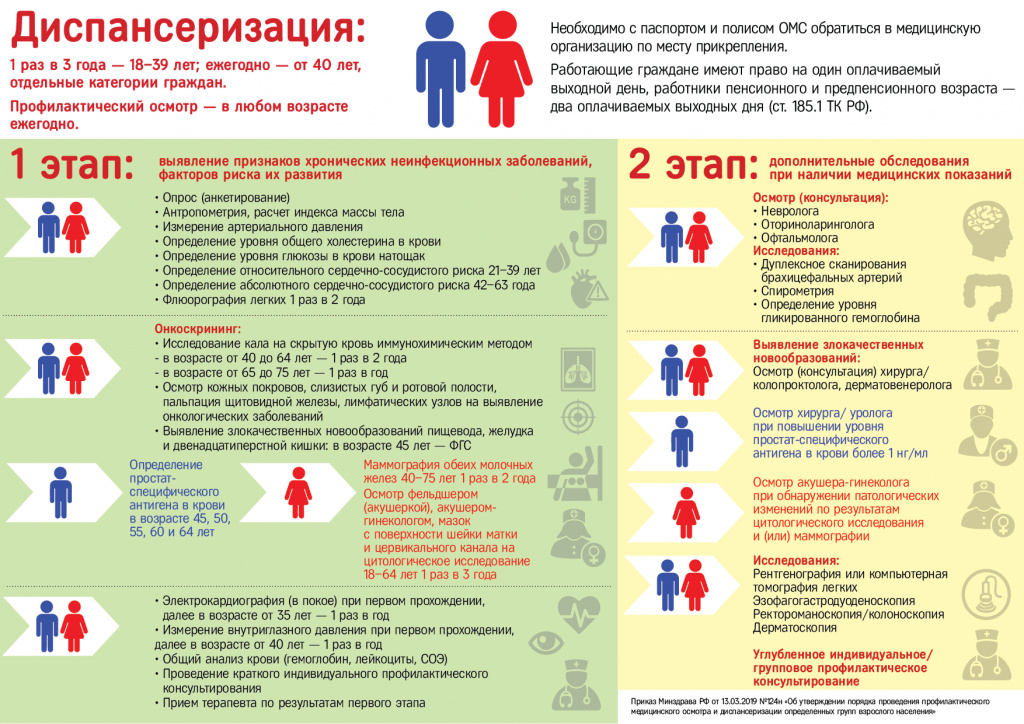 infogrfika3-01.jpg