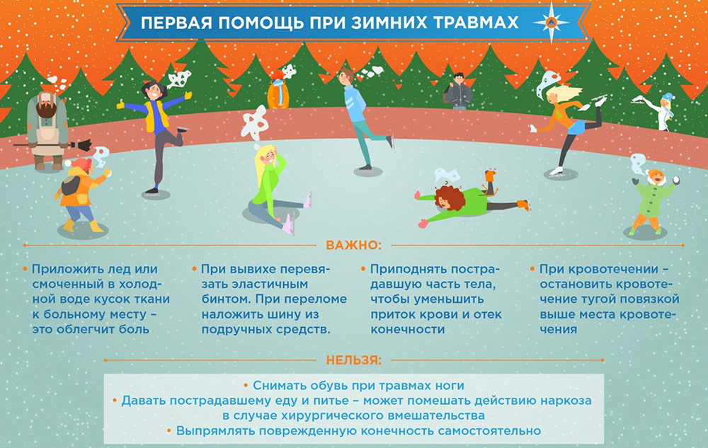 падения 3.jpg