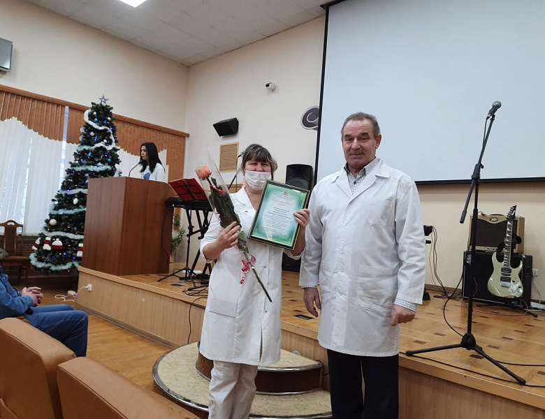 Предновогодняя праздничная конференция