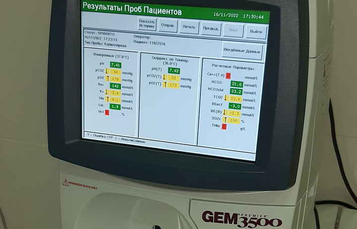 Необходим в экстренных ситуациях