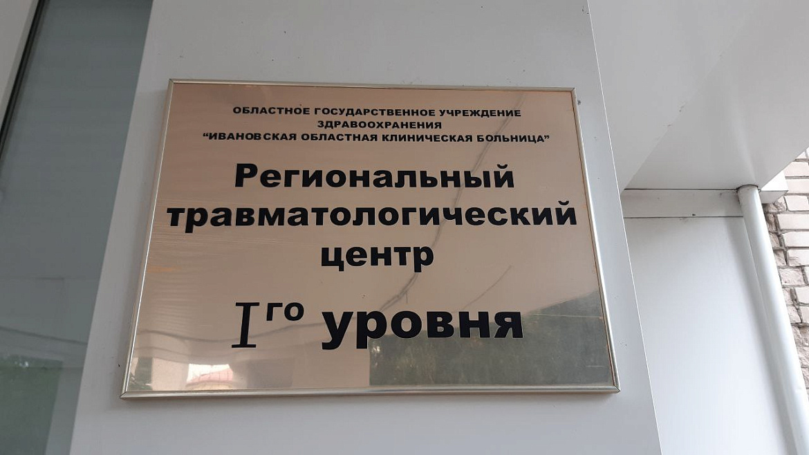 Визит специалистов Национального медицинского исследовательского центра травматологии и ортопедии имени Н.Н. Приорова