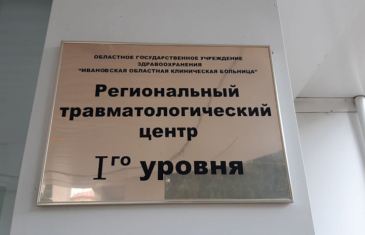 Визит специалистов Национального медицинского исследовательского центра травматологии и ортопедии имени Н.Н. Приорова
