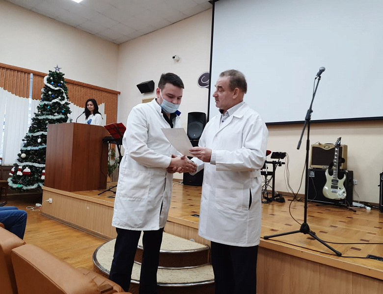 Предновогодняя праздничная конференция