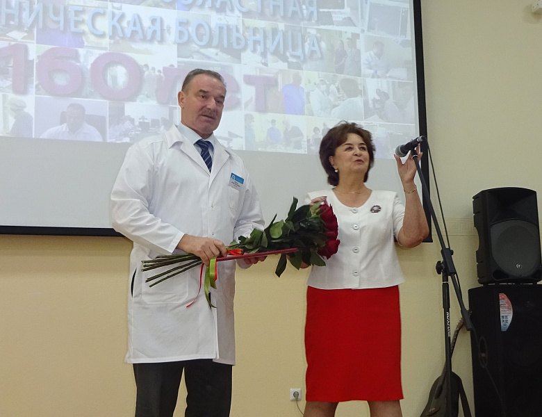 Областной клинической больнице 160 лет