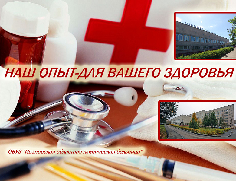 Подведены итоги работы больницы за 5 месяцев 2019 года