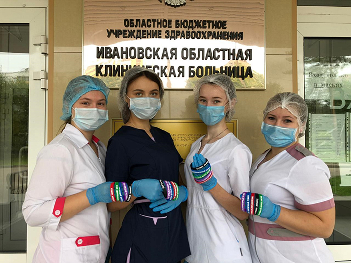 Цветной браслет,  как напоминанием  о своем здоровье, которое надо беречь