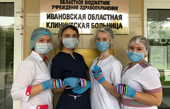 Цветной браслет,  как напоминанием  о своем здоровье, которое надо беречь