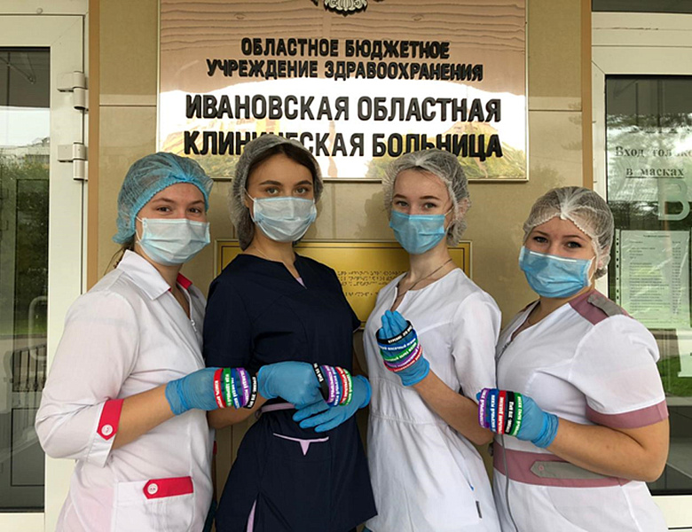Цветной браслет,  как напоминанием  о своем здоровье, которое надо беречь