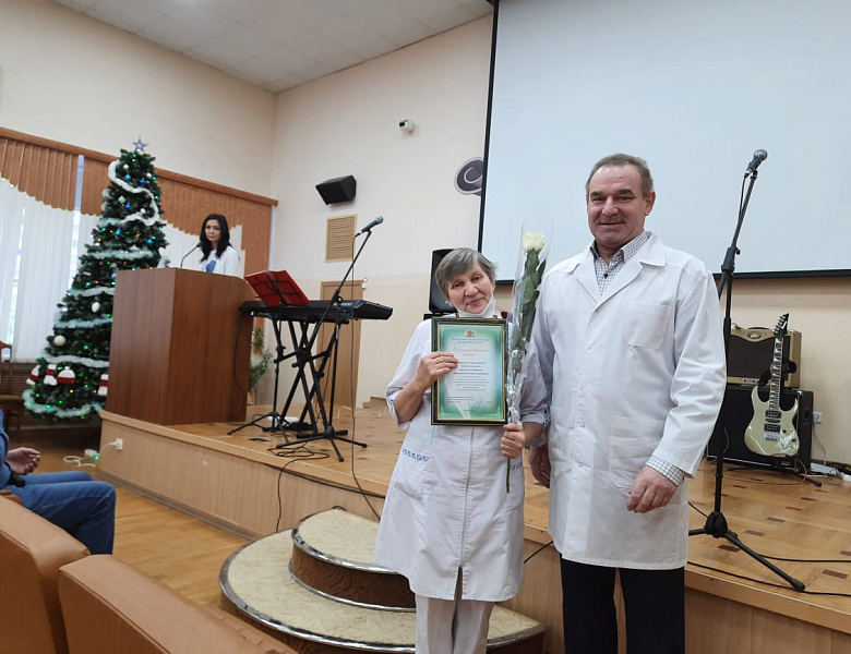 Предновогодняя праздничная конференция