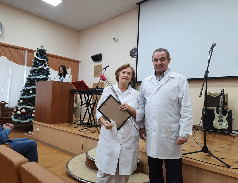Предновогодняя праздничная конференция