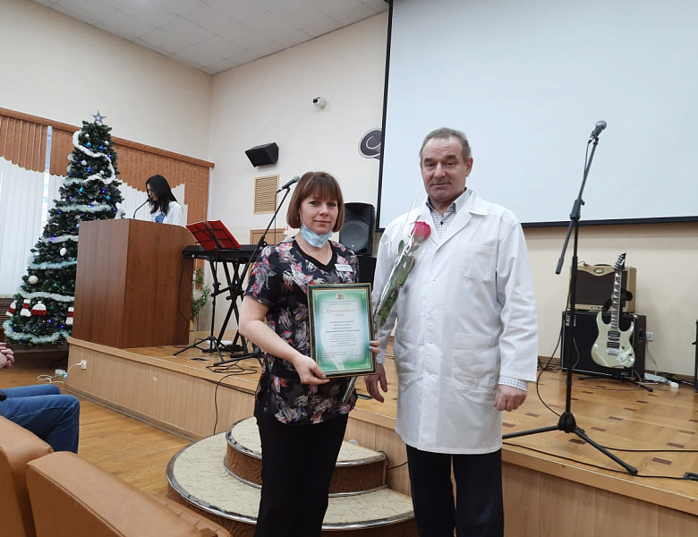 Предновогодняя праздничная конференция