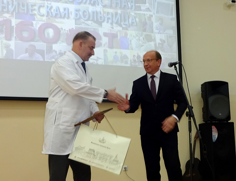 Областной клинической больнице 160 лет