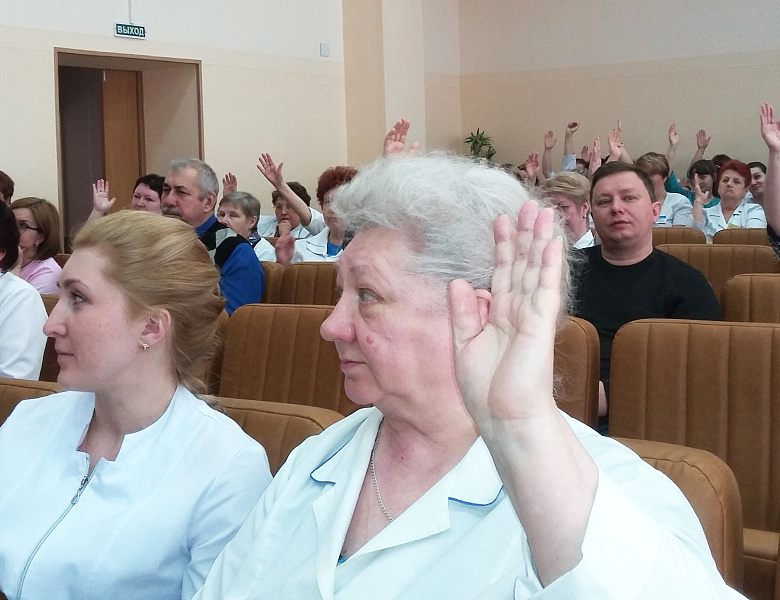 Состоялась отчетно-выборная конференция первичной профсоюзной организации.