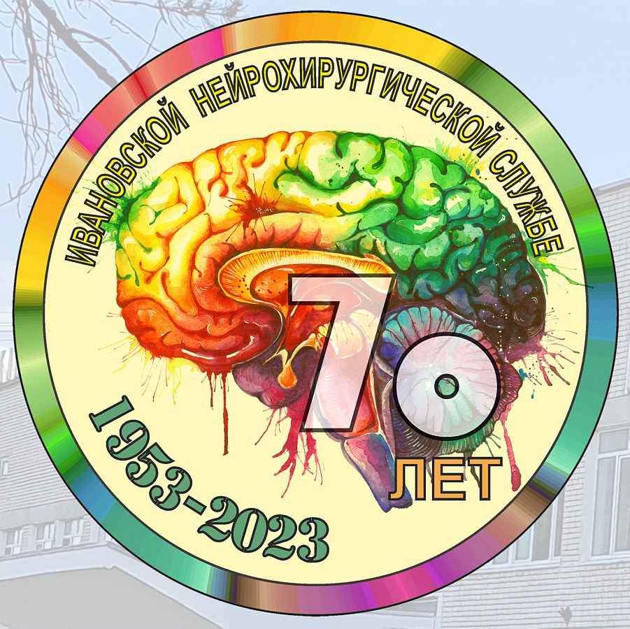 Сегодня 24 ноября состоялось торжественное мероприятие,