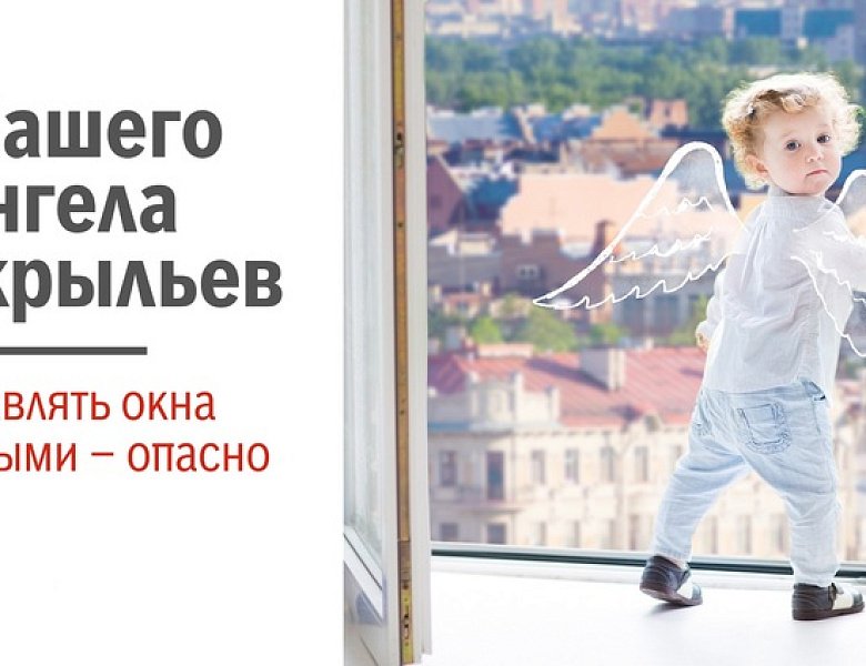 Летом москитные сетки спасают нас от мух и комаров,