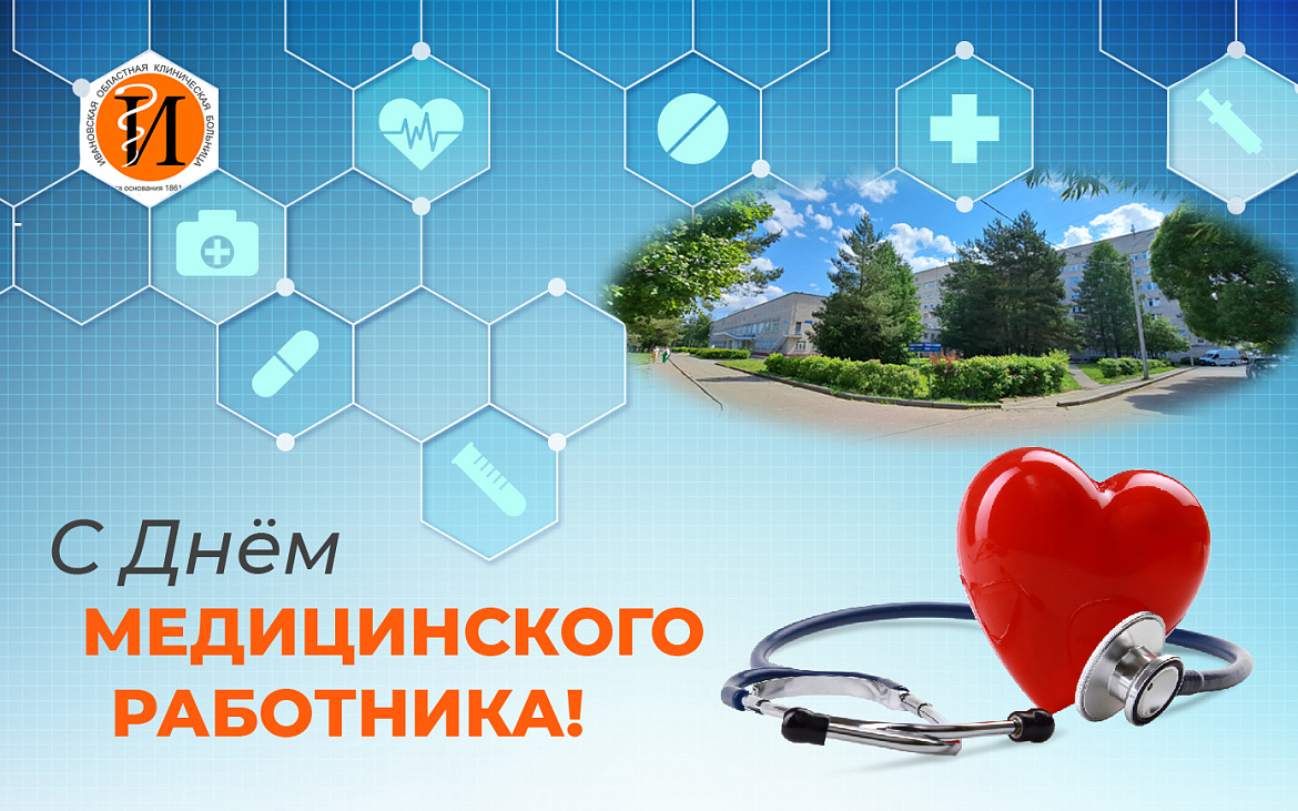 Дорогие коллеги!
