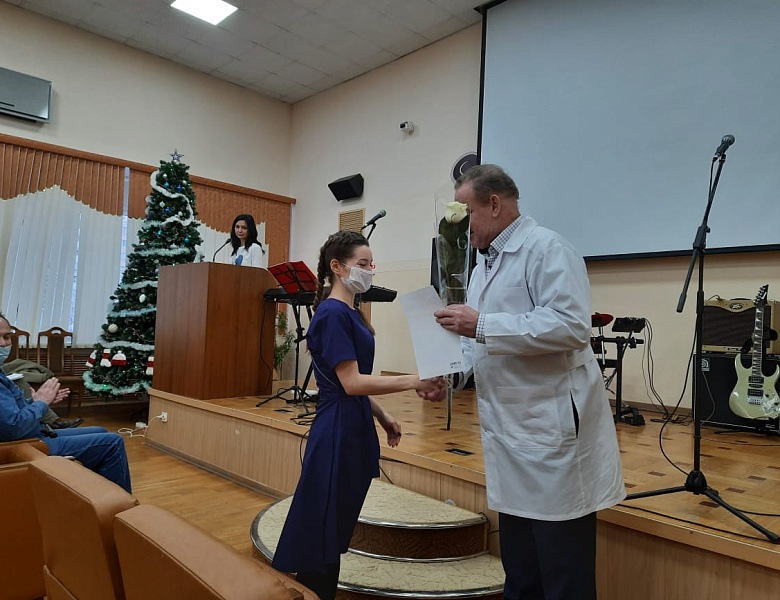 Предновогодняя праздничная конференция