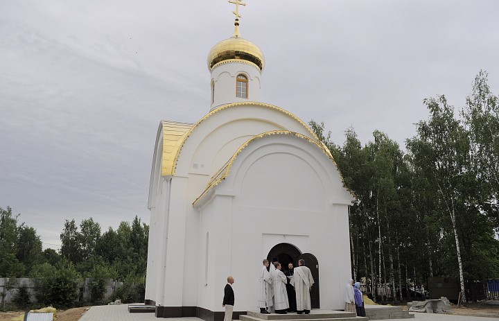 Открытие больничного храма в честь Святителя Луки