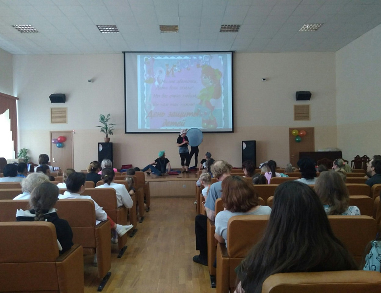 1 июня- День защиты детей