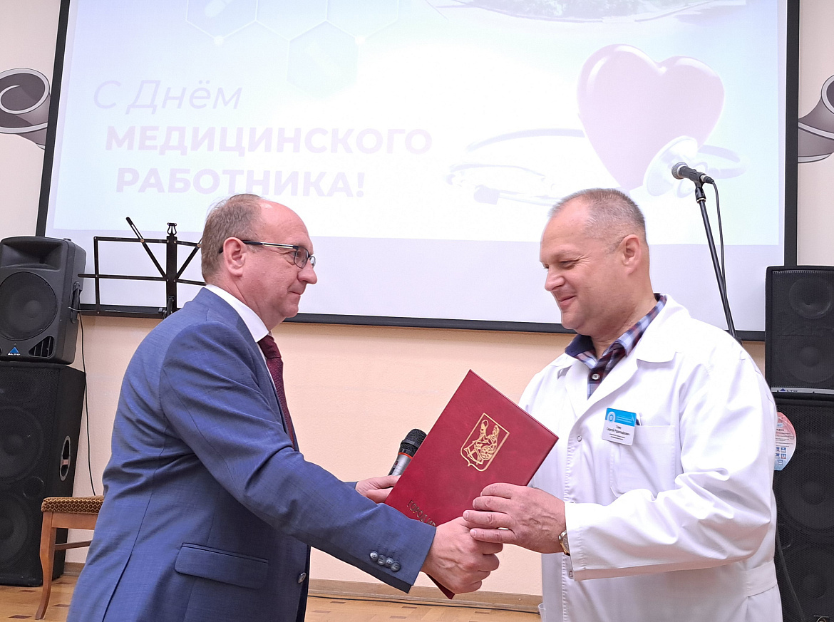 В больнице прошла праздничная конференция,