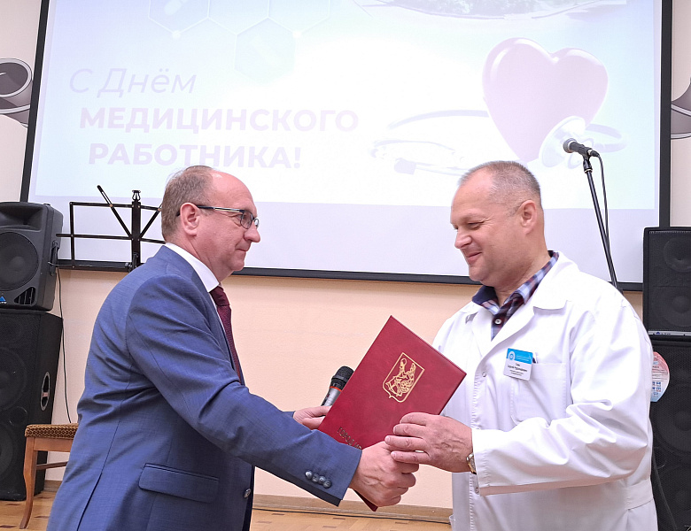 В больнице прошла праздничная конференция,
