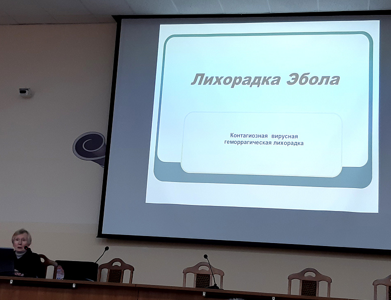 Лихорадка Эбола