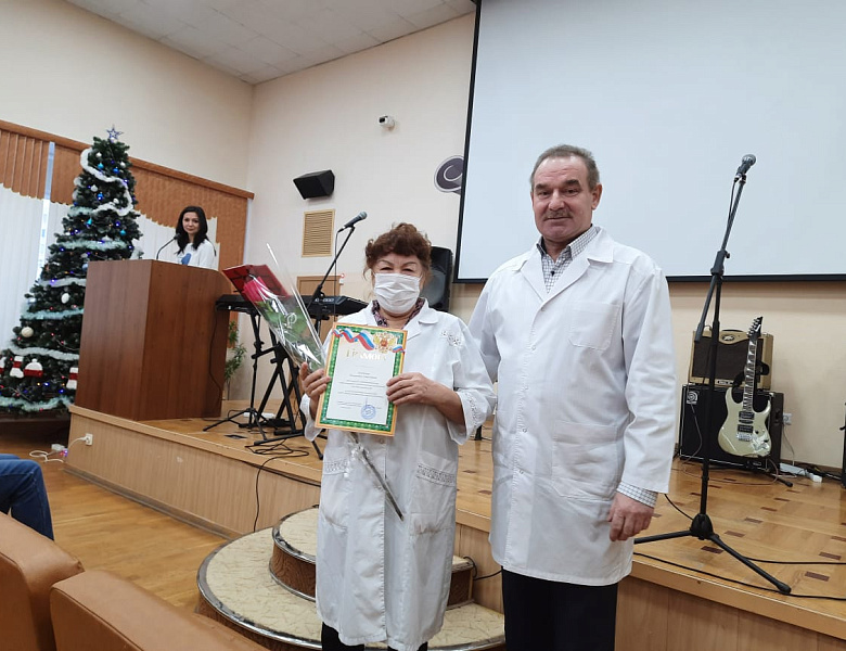 Предновогодняя праздничная конференция