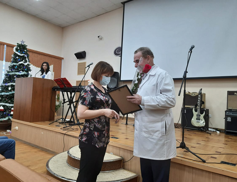 Предновогодняя праздничная конференция