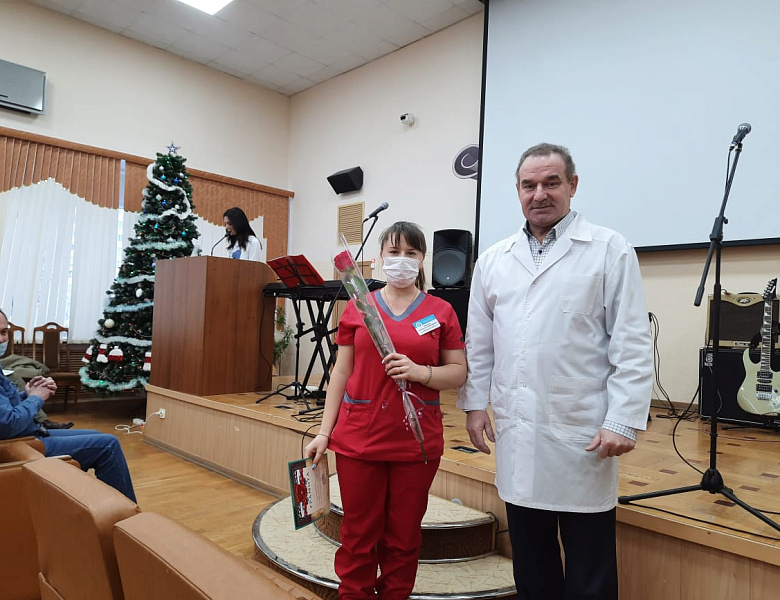 Предновогодняя праздничная конференция