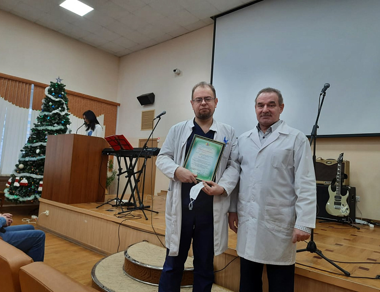 Предновогодняя праздничная конференция
