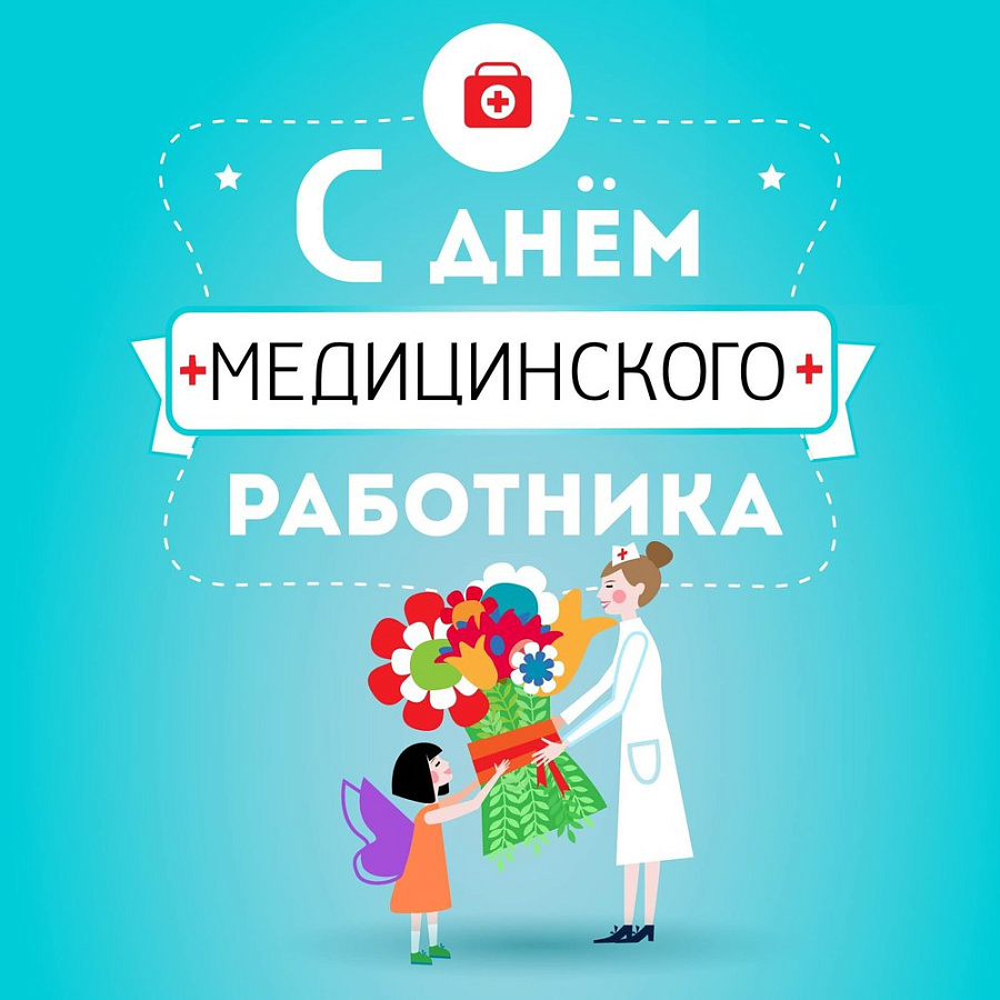 Предпраздничная конференция