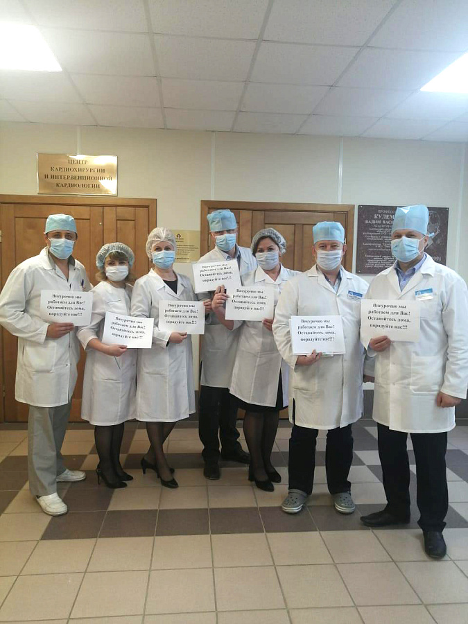 Внеурочно мы работаем для Вас! Оставайтесь дома-порадуйте нас!