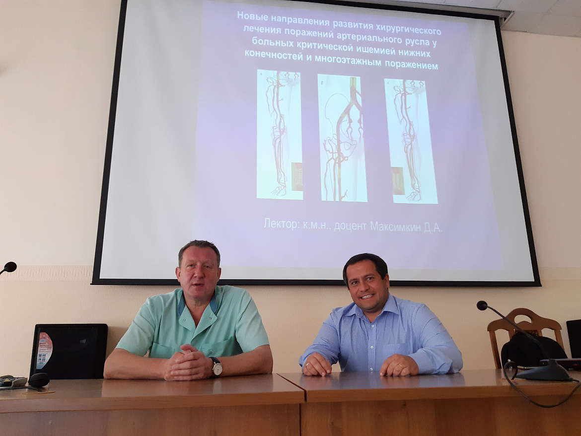 Прошел семинар на тему «Гибридные вмешательства у больных критической ишемией нижних конечностей». 