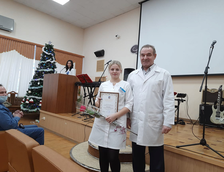 Предновогодняя праздничная конференция