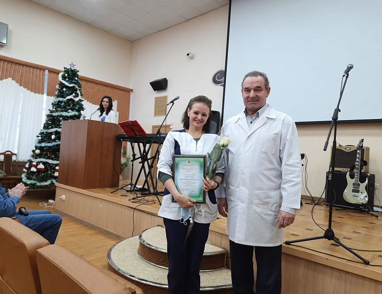 Предновогодняя праздничная конференция