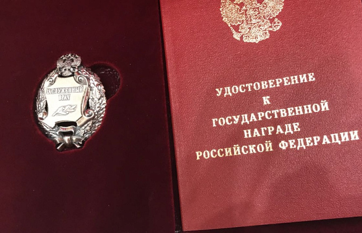 Заведующая трансфузионным кабинетом удостоена звания заслуженного врача России